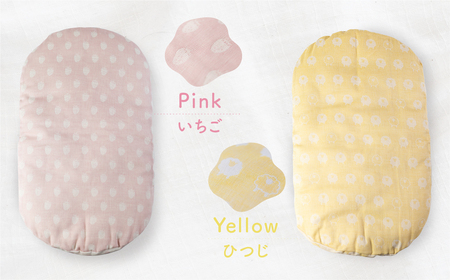 綿100％ あかちゃん抱っこふとん（カバー付き）【ピンク（いちご）】 綿100％ オーガニックコットン 綿わた入り 洗えるカバー ベビー 赤ちゃん 出産祝い 新生児 ギフト 日本製 天然素材 だっこふ