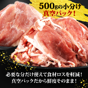 豚肉 こま切れ 豚こま肉 500g 8P 計4kg [旭食肉協同組合 千葉県 旭市 ask012] 