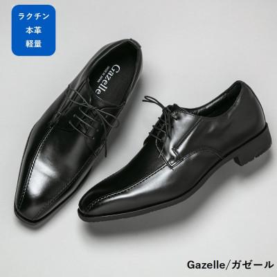 ふるさと納税 大和郡山市 ガゼール 25.5cm ブラック ラクチン軽量ビジネスシューズ紳士靴(スワール) CB23