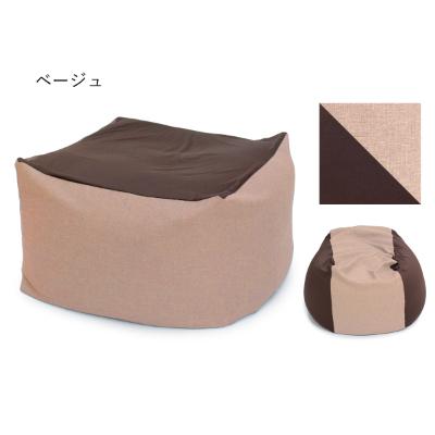 ふるさと納税 坂戸市 カバー付きビーズクッション　サララ　ベージュ