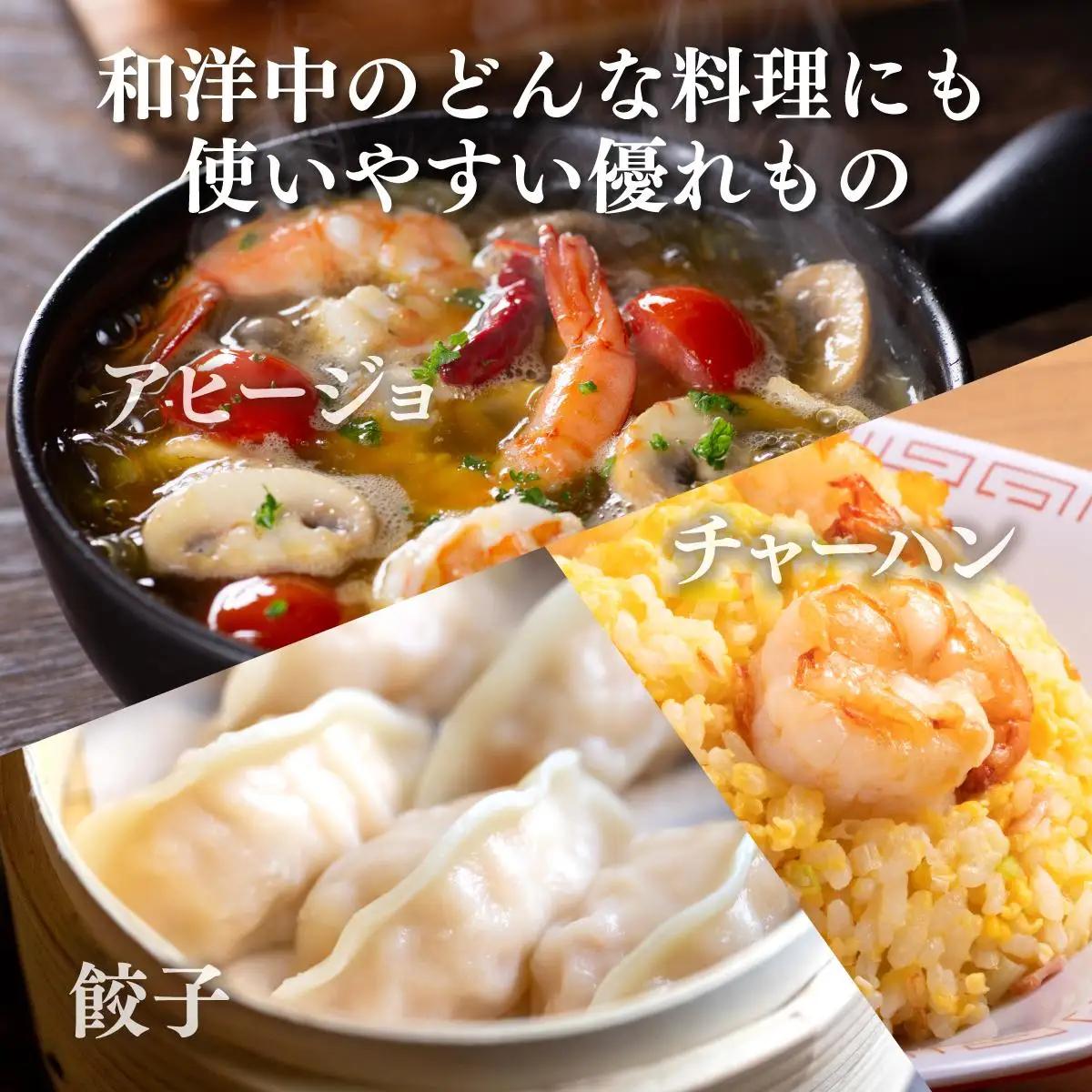【数量限定】神むきエビ（大粒ブラックタイガー1.95kg）