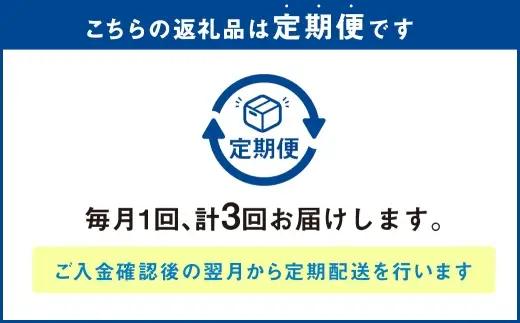 [ 定期1ヶ月毎3回 ] 北海道産 上白糖 1kg （ 500g × 2個 ） 砂糖 さとう 調味料 甜菜 てん菜 てんさい ビート ビート糖 料理