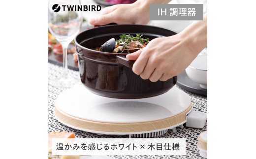 ホットトリベット(MA-003-W)