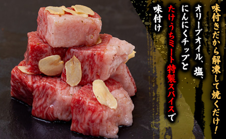 【 サイコロステーキ 】 サイコロステーキ四万十ポーク