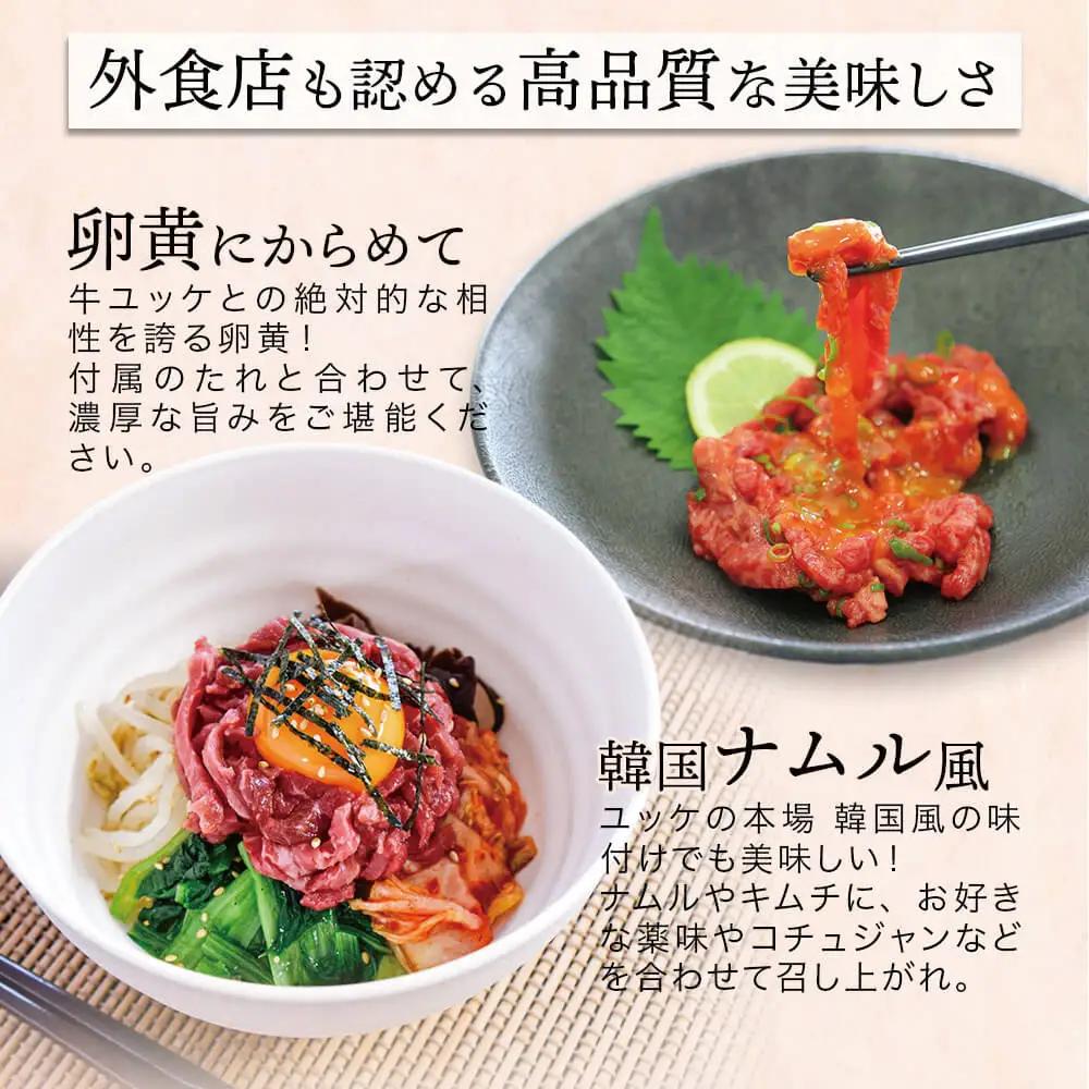 【鹿児島県産】黒毛和牛ユッケ 40g×5P タレ付 安全 鮮度 牛肉 贈答 お肉 お取り寄せ 小分け 冷凍 生食認定工場 鹿児島産 和牛 牛 国産黒毛和牛 生食用 カミチク 南さつま市