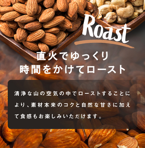 【4回定期】3カ月毎にお届け！ 南国焙煎 フルーティー ナッツ 【 低カロリー ＆ 低脂質 】2.1kg