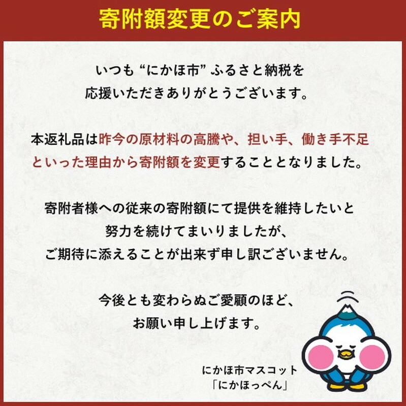 《定期便》2ヶ月ごとに6回 干物セット 15品程度(9種類程度)「秋田のうまいものセットC」(隔月)_イメージ2