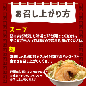 L04002　まるしげ　濃厚豊潤とんこつラーメン　4食　 極厚神豚1枚付き