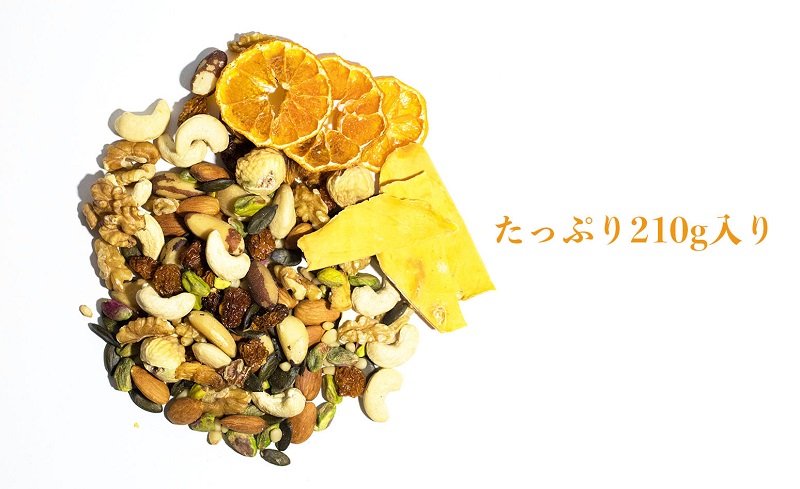 グルーヴィナッツ Groovy Nuts トレイルミックス　210g
