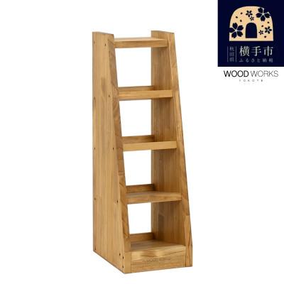 ふるさと納税 横手市 WOOD WORKS マガジン ( 弾倉 ) ラック 4段【本体:ライトブラウン】
