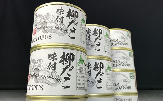 A-43006 柳だこ味付缶とカラスガレイえんがわ味付缶