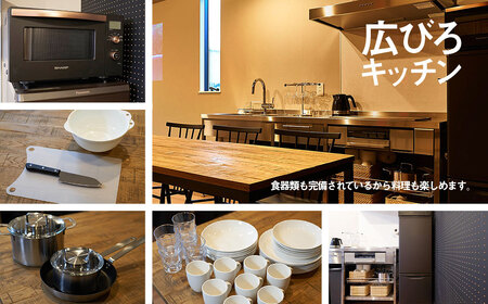 Rakuten STAY HOUSE 木更津 宿泊クーポン (24000円分) KCX008