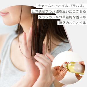 【Praha】チャームヘアオイル プラハ 100ml