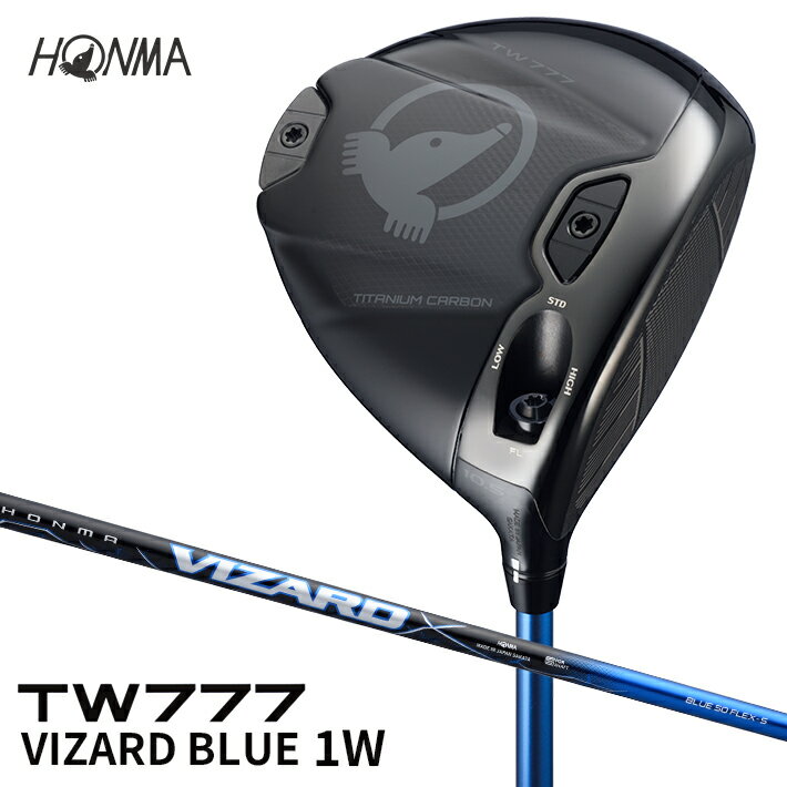 【ふるさと納税】本間ゴルフ TW777 VIZARD BLUE 1W（1本） ゴルフクラブ T//WORLD ツアーワールド ドライバー 1番ウッド