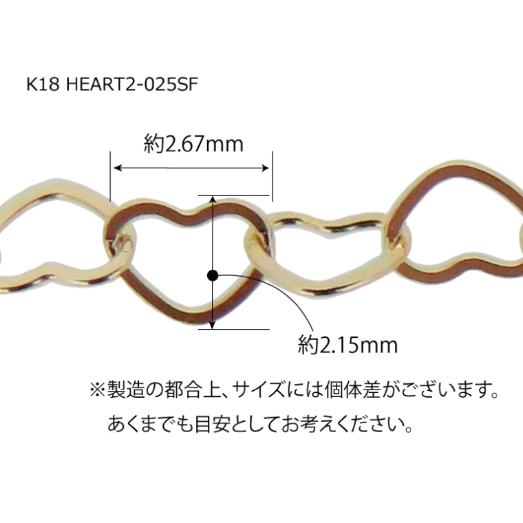 ハートブレスレット K18【ネックレス アクセサリー 金 ゴールド おしゃれ 記念日 プレゼント 贈り物 母の日 バレンタイン クリスマス ホワイトデー 国産】（36-09）