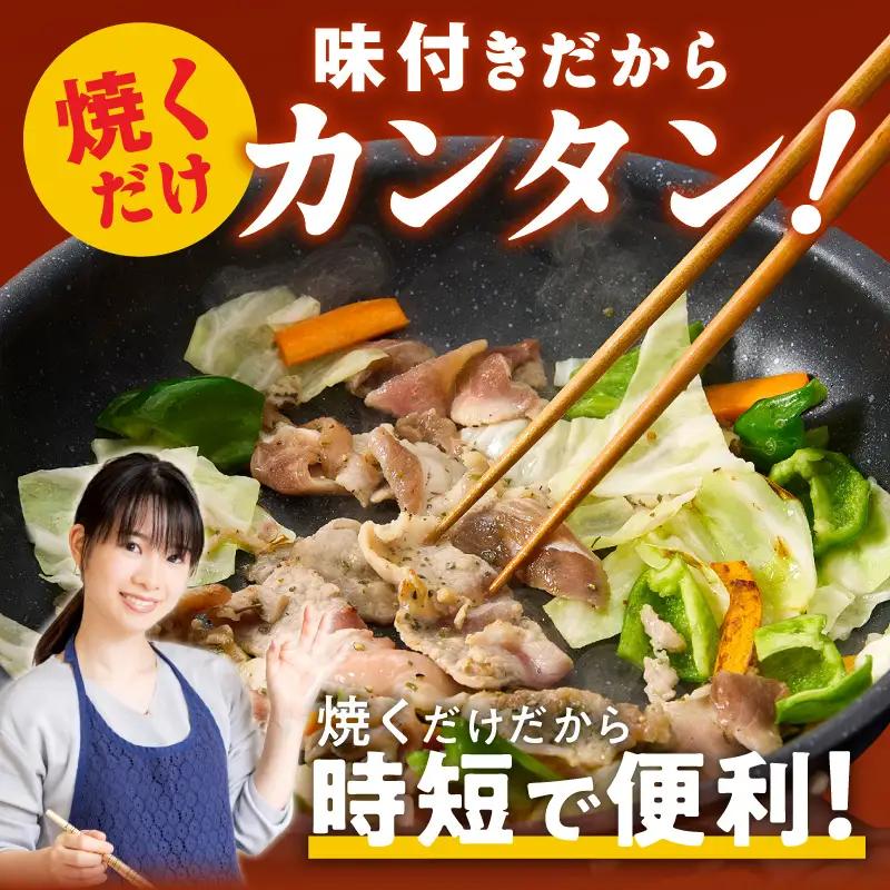 栗豚 切り落とし 2.4kgオリジナルスパイス仕込み