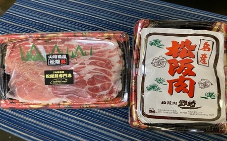 極上 松阪牛 A5 ランク 松阪豚 計約1.2キロ  豚肉 豚肉【6-59】