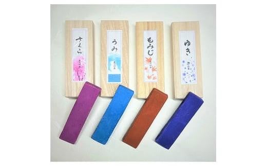 
            【1月/4月/7月/10月にお届け定期便】墨の四季シリーズ 全4回
          