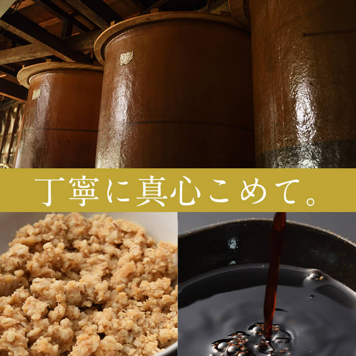 i974 甘露さしみ醤油(1L×2本・計2L）【有限会社奈良醸造元】