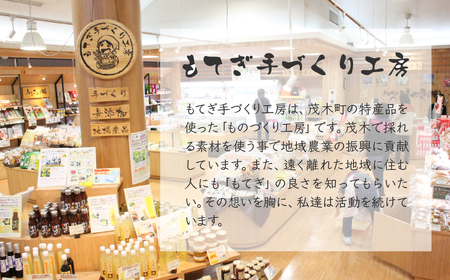 茂木産ゆずを使用！ 柚子酢 200g×4本 保存料・着色料・香料不使用 | ゆず ゆず ゆず ゆず ゆず