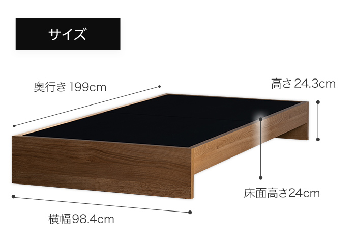 【開梱・設置】ベッドフレーム （Lowタイプ+B） シングルサイズ ブラウン　AL467