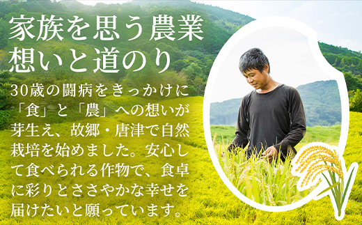 【ふっくら艶やかな粒】自然栽培米5kg 夢しずく(白米) 3袋 精白米 つやごはん 粒立ち良好 もちもち食感 甘みご飯 おにぎり適性 冷めても美味しいご飯 炊飯食材 厳選米穀 国産米