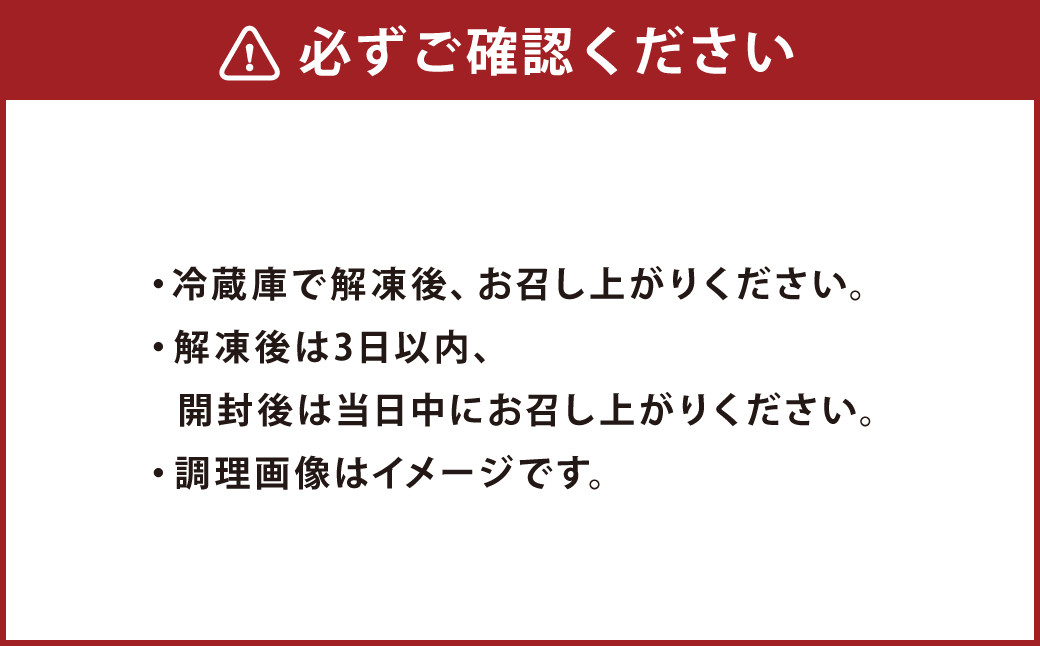 阿蘇あか牛 食べ比べセット