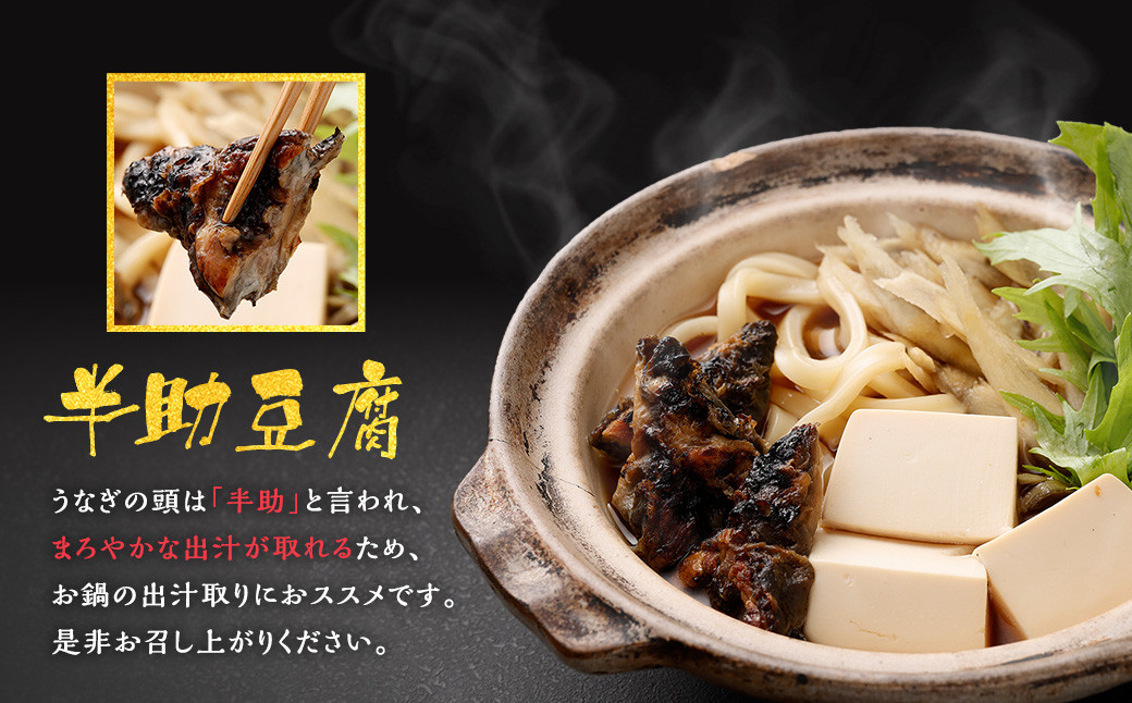 A-298 九州産うなぎ蒲焼き 2尾 合計約240g(約120g×2尾) タレ付