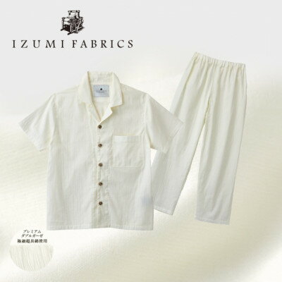 【ふるさと納税】【男女兼用】プレミアムガーゼパジャマ　半袖×長ズボン　色:パールホワイト　選べるサイズ【G1528167】