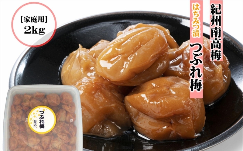 
                  梅干し 紀州南高梅 紀州はちみつ梅 つぶれ梅 塩分約8％ 2kg ｜紀州南高梅 塩分控えめ 低塩  梅干し 梅干 うめぼし 梅 うめ はちみつ つぶれ梅 訳あり 【yplu009B】
                