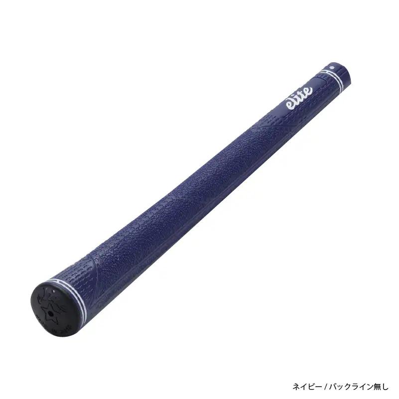 CX46バックライン無ネイビー ゴルフグリップ 5本セット - 女性やジュニア向けの最軽量モデル