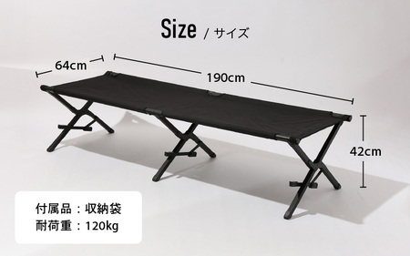 【先行予約】DVERG 折り畳み式コット（ブラック）1台 ハイタイプ 収納袋付き 【2025年11～12月頃より順次発送予定】【キャンプ アウトドア 椅子 グランピング おしゃれ スタイリッシュ 折り