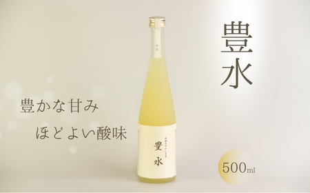 【先行予約】和梨ジュース 豊水・幸水 果汁100％ 500ml×2種 | 梨ジュース ギフト