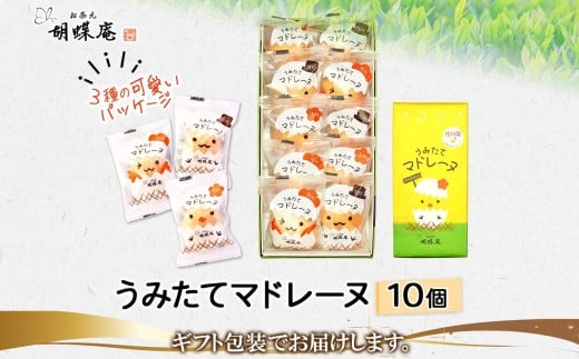 画像はイメージです