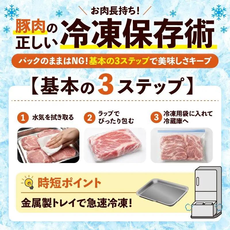 しゃぶしゃぶ用 豚バラ すき焼き 200g×3 豚肉【和豚 もちぶた】