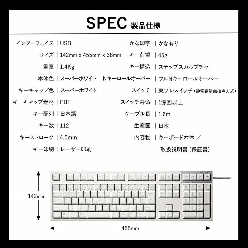 東プレ REALFORCE R3S 有線　静電容量無接点方式キーボード（型式：R3SA41） ◇ ｜ PC パソコン 周辺機器 リアルフォース