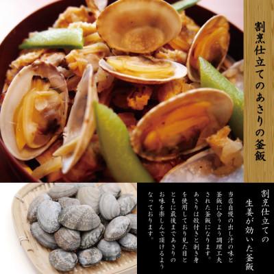 ふるさと納税 五泉市 老舗割烹仕込みの釜飯2個セット(あさり、きのこ) |  | 03