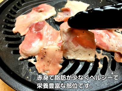 北海道上ノ国町産 モリのブタさん「豚もも塩タレ薄切り」 300g×4袋　ぶた　豚肉　たれ　しお　シオ　冷凍