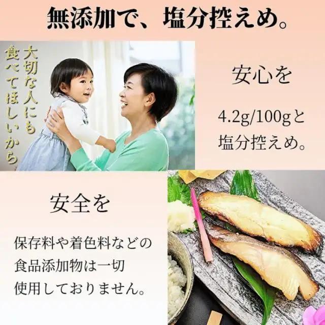 ＜お歳暮・冬ギフト＞【京の魚匠 ぼんち】特選銀だら西京漬け8切れ詰め合わせ