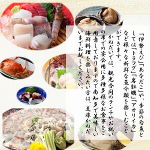 南知多の地魚を使った海鮮食堂 かねだいのお食事券 3,000円