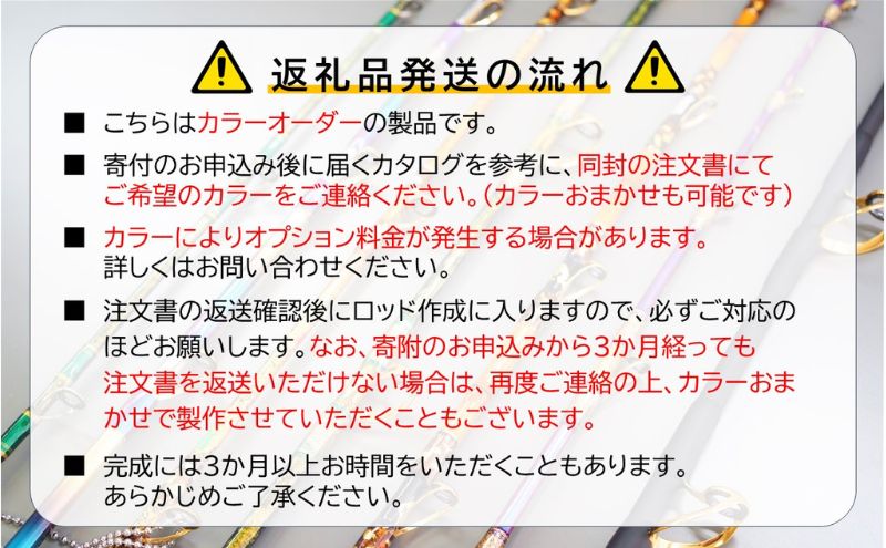 剛樹　SQ アジャイル （SQ-AG175H） 175cm ウェイト負荷80?180 8:2調子　釣り 釣具 釣竿 ロッド