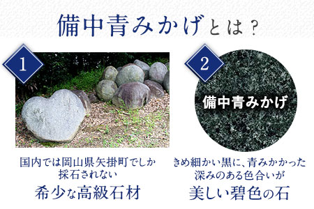 矢掛町産天然石ボールペン 1本 Profound(プロファウンド)《受注制作のため最大3か月以内に出荷予定》備中青みかげ ボールペン 小野石材工業株式会社 Rare Blue(レアブルー) 