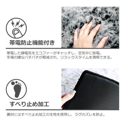ふるさと納税 橋本市 【室内を暖かく、おしゃれに彩る逸品】エコファーラグマット(1枚組) 和歌山県橋本市 |  | 02