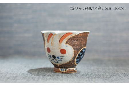 【波佐見焼】うさぎあそびシリーズ 茶碗 湯呑み マグカップ プレート 含む 5点セット 食器 皿 【洸彩窯】 [EE02] 