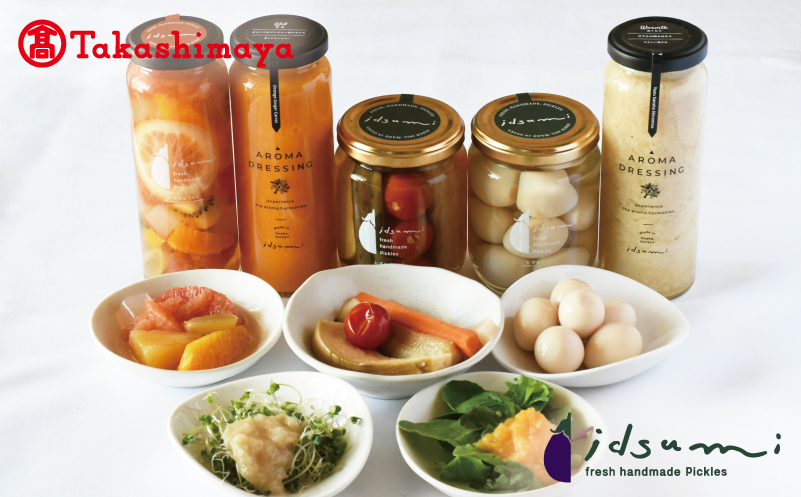 【高島屋選定品】いずみピクルス ピクルス・ドレッシング・コンポート 詰合せ【大阪 泉佐野 大阪府 泉佐野市】