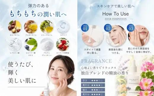 BEAU BEAUTY 女性用 美容仕上げ 保湿セット 3種 （スキンローション ・ エマルジョン ・ フェムポーション） プレミアムスキンケアセット スキンケア セット 化粧水 乳液 美容液 CIC