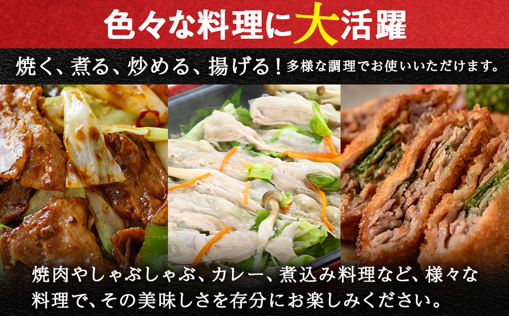 北海道産 白老豚 バラ スライス 300g×7パック 豚 豚肉 白老 北海道 焼肉 BV071