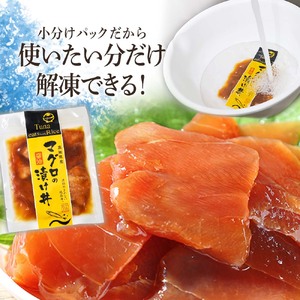 マグロの醤油漬け丼 4Pセット 高知県土佐市 【企業組合　宇佐もん工房】 [BQAB054]