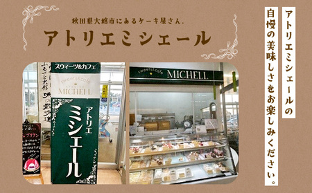 レモン・さつまいもパウンドケーキ60ｇ×各3個セット　【45P5607】