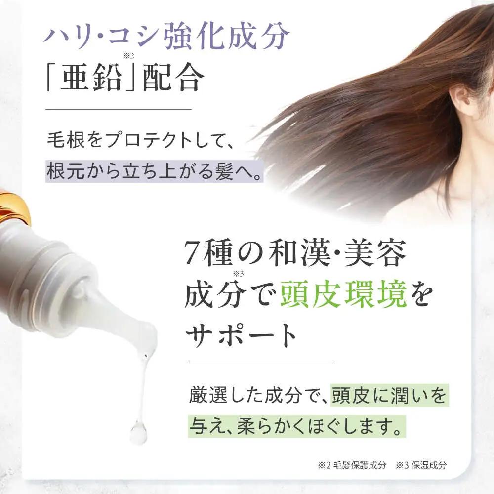 〈薬用育毛剤〉エクイタンス ふわりエール[AOAD046] 育毛剤